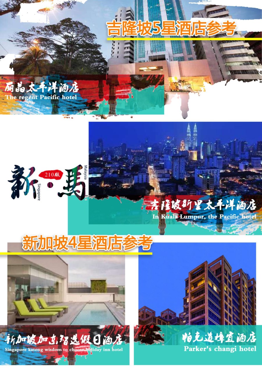 升级新马3.jpg
