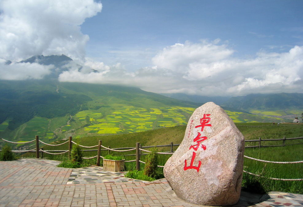 卓尔山风景区.jpg