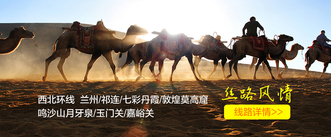 成都到九寨沟旅游