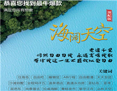 【海阔天空】普吉岛直通泳池趴 住海岛+自由吃+睡懒觉+自由散漫+沙滩别墅+全程五星+蓝钻岛+拉威海鲜+青蛙夜市+攀牙泛舟+丛林天空