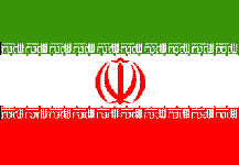 伊朗签证